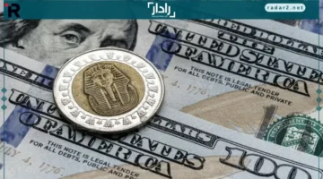 سعر الدولار مقابل الجنيه المصري يتغير اليوم السبت 20 ديسمبر 2025